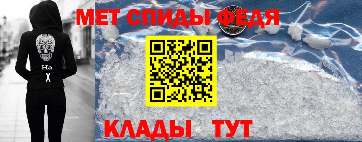 Майский  Amphetamine  Вход с VPN  АМФ Premium 