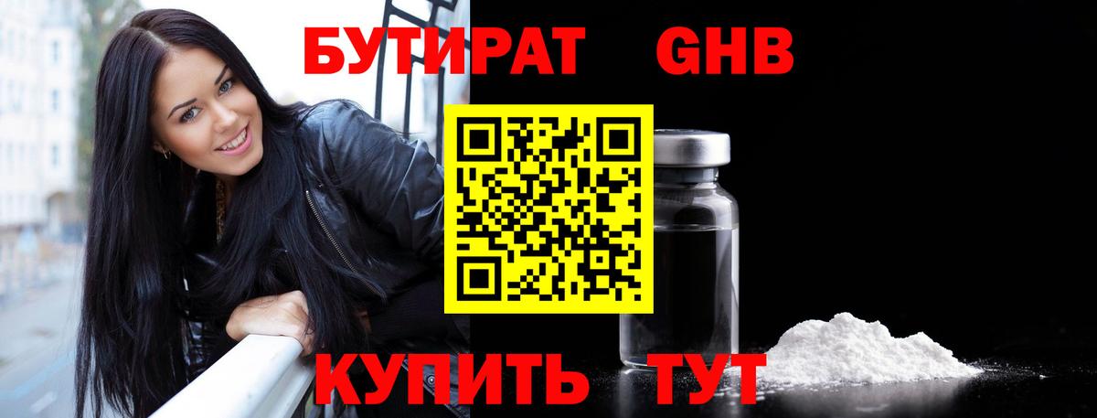 МЕФ кристаллы  МДМА  Канабис  Амфетамин   Вход с VPN  Майский  ГАШИШ  LSD-25  Альфа ПВП СК   КОКАИН  Гашиш 