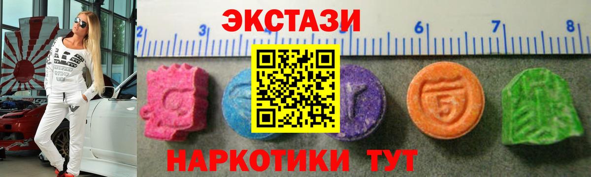 ЭКСТАЗИ Cube Майский