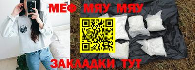 ПСИЛОЦИБИНОВЫЕ ГРИБЫ Ангарск