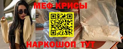 стафф Кандалакша