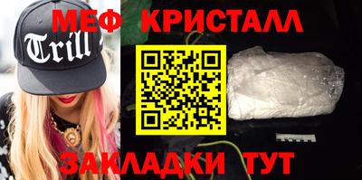 стафф Кандалакша