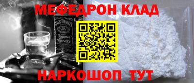 стафф Кандалакша