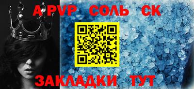 гидропоника Камышлов