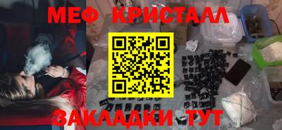 mix Канаш