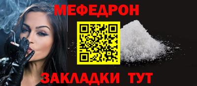 mix Канаш