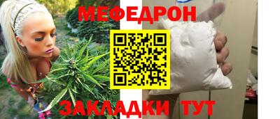 mix Канаш
