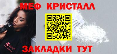 стафф Кандалакша