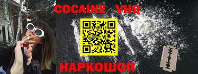 mix Канаш