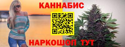 метамфетамин Анапа
