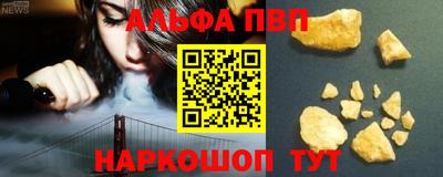 стафф Кандалакша