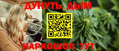mix Канаш
