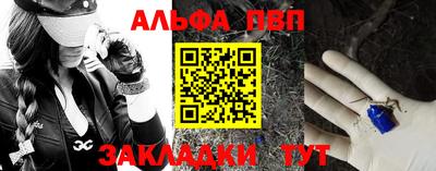 mix Канаш