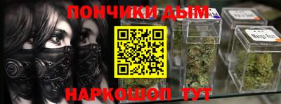 стафф Кандалакша