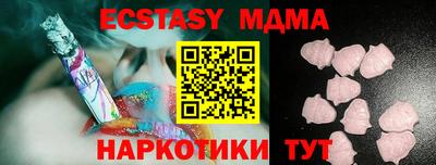 стафф Кандалакша