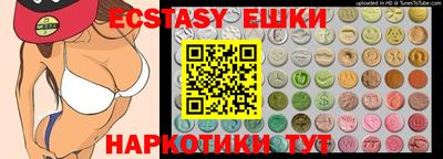 стафф Кандалакша
