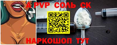 стафф Кандалакша