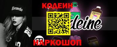 mix Канаш