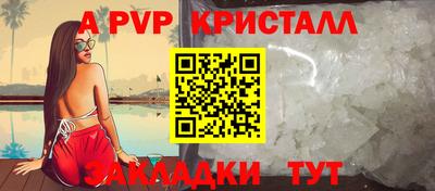 стафф Кандалакша