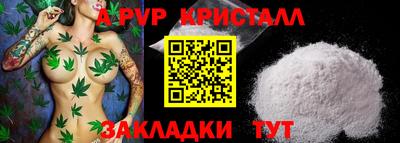 mix Канаш