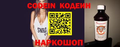 стафф Кандалакша