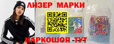 стафф Кандалакша