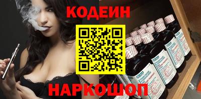 mix Канаш