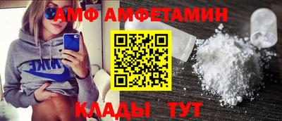 стафф Кандалакша