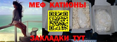 mix Канаш