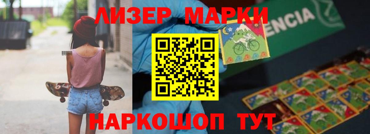 LSD-25 экстази кислота  ЛСД экстази  Майский  Вход с VPN  Лсд 25 экстази ecstasy 