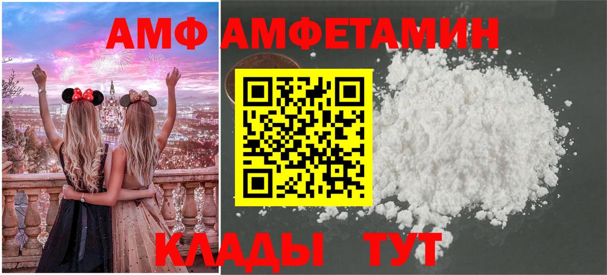 Первитин мет  Вход с VPN  Первитин мет  Метамфетамин  Майский 