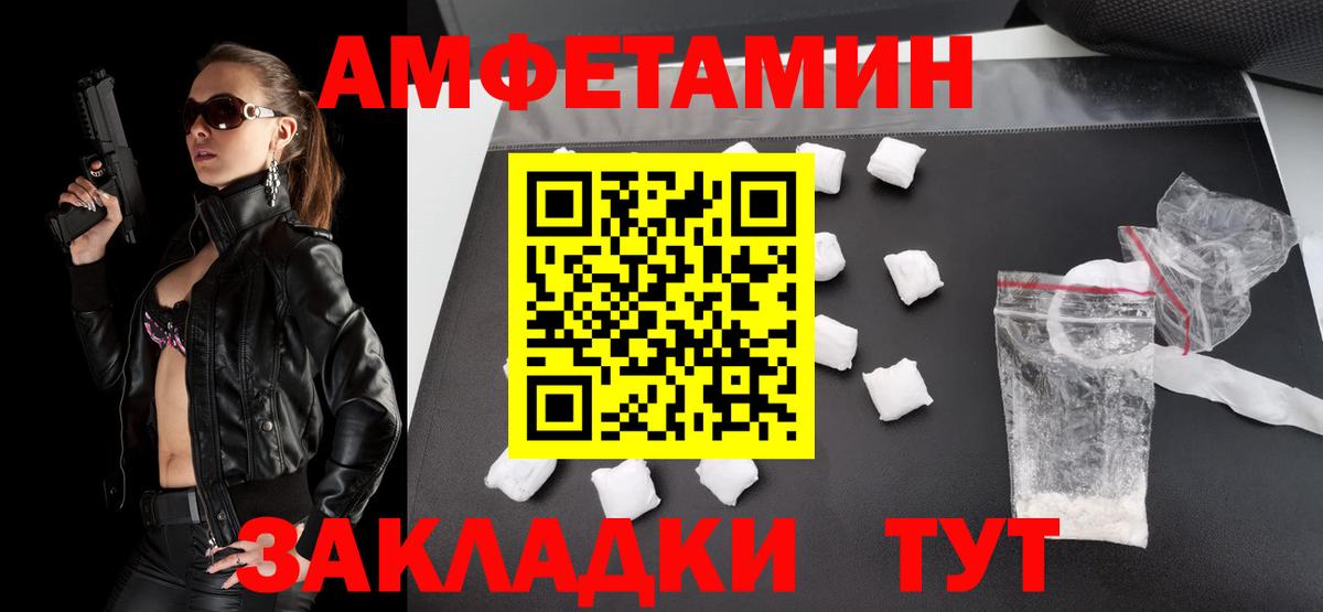 МЕТАМФЕТАМИН винт Майский