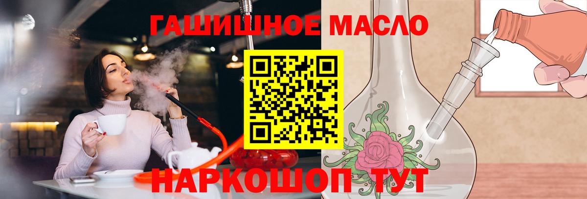 Майский  Дистиллят ТГК концентрат  Вход с VPN 
