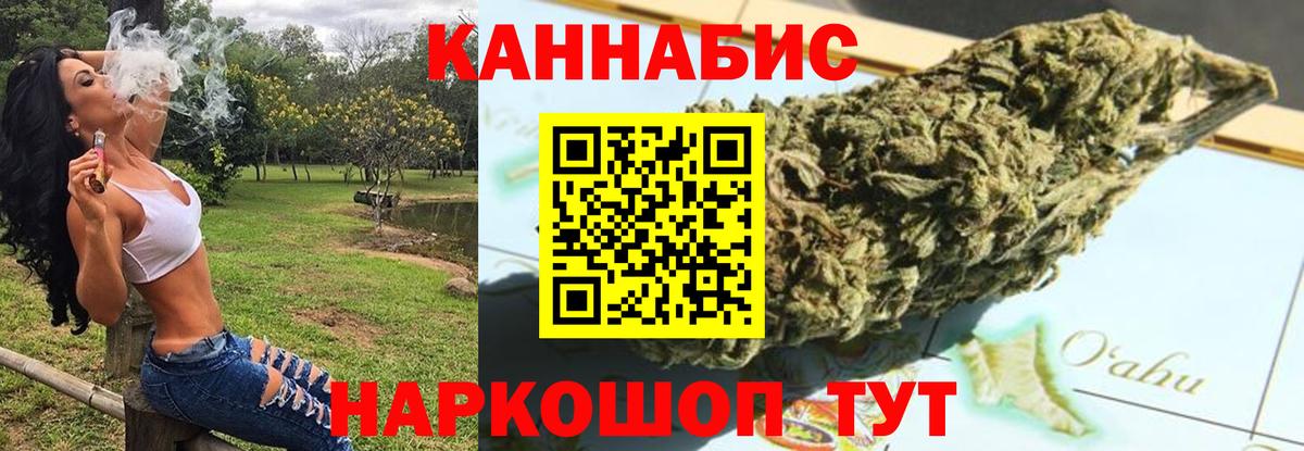 Майский  Бошки Шишки Bruce Banner  Бошки марихуана семена  Бошки марихуана гибрид  Вход с VPN 